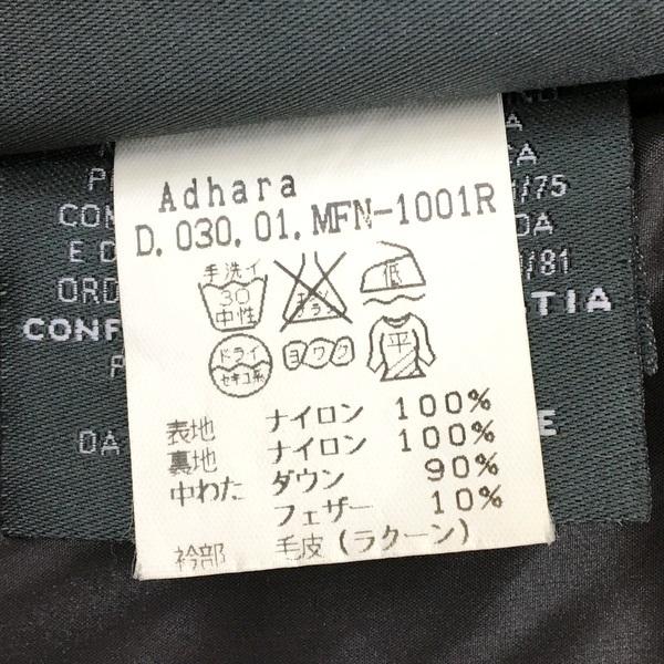 デュベティカ アダラ ダウン ジャケット D 030 01 Mfn 1001r 防寒 羽織 メンズ サイズ40 M相当 ダークブラウン系 冬 Duvetica アウター Il8155 2 1 サンステップ Yahoo 店 通販 Yahoo ショッピング