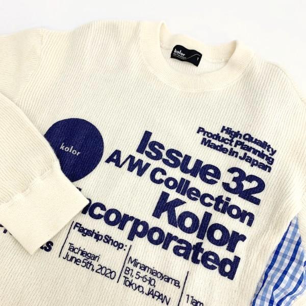 kolor カラー ウールミドルゲージ レイヤード KNIT ニット セーター
