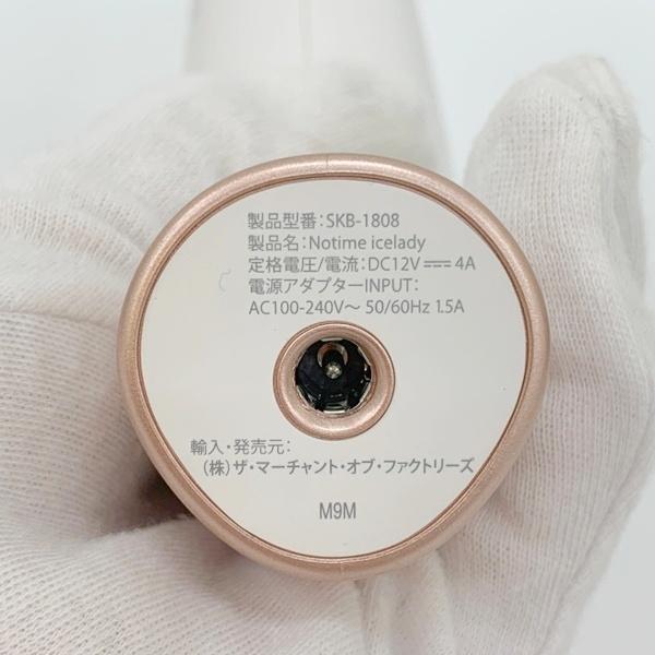 Notime（ノータイム） IPL光脱毛器 icelady アイスレディ 家庭用 光