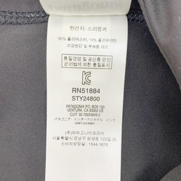 patagonia パタゴニア Trail Pacer Joggers トレイルペーサー patagonia パタゴニア Trail Pacer Joggers トレイルペーサー