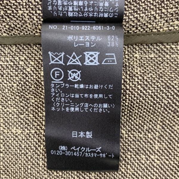 【1度着用のみ美品】 リアムプラージュ ダブルミニツイードジャケット R'IAM-PLAGE(リアムプラージュ) / ミニツイードジャケット2/36