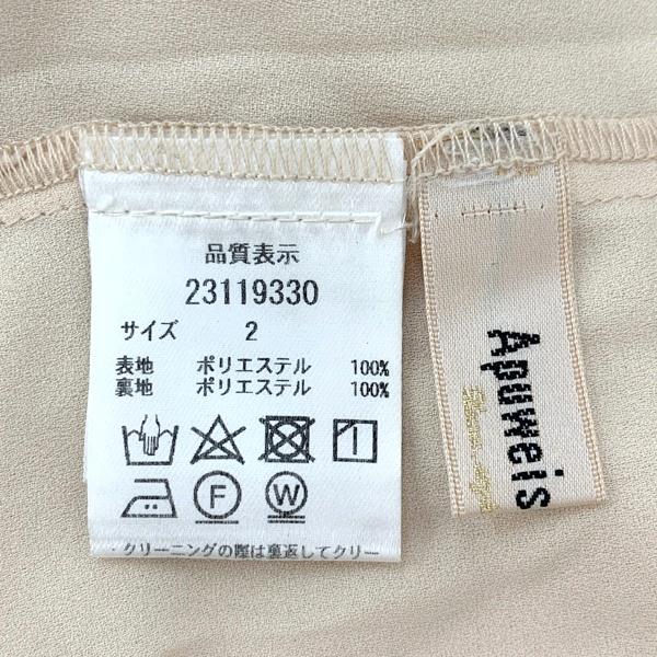 Apuweiser-riche（アプワイザー・リッシェ） Apuweiser-riche 23SS