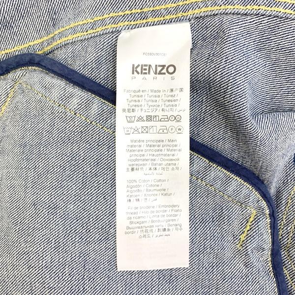 KENZO ケンゾー ボケ フラワー 刺繍 デニムジャケット 美品 ジージャン ロゴ Gジャン 古着 メンズ Mサイズ インディゴ ブルゾン DM8095■｜sunstep｜07