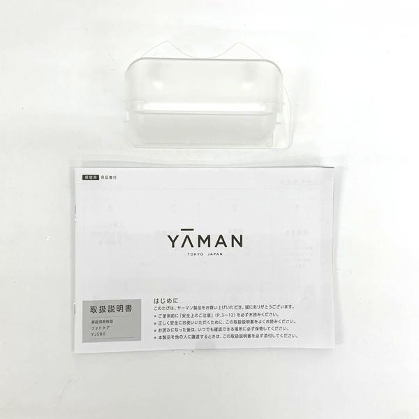 YA-MAN ヤーマン スチーマー フォトケア 美顔器 フェイススチーマー