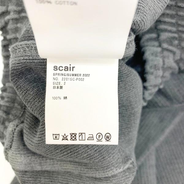 scair スケアー イージーパンツ 2201SC-P002 22SS 美品 ベイカー 