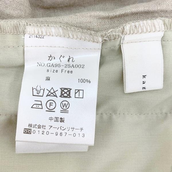 かぐれ kagure カグレ ラップスカート 巻きスカート GA95-25A002