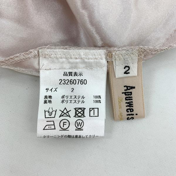 Apuweiser-riche アプワイザーリッシェ ラインフラワープリント