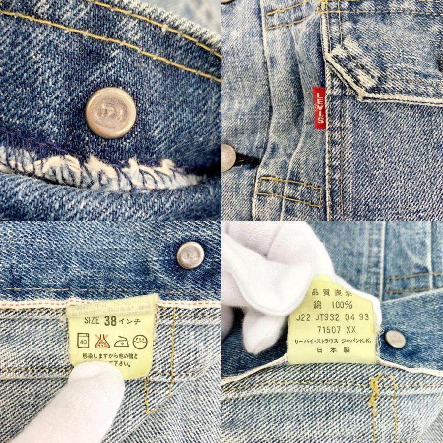 Levi's リーバイス 71507 日本製 2nd 復刻 デニムジャケット Levi's リーバイス 71507 日本製 2nd 復刻 デニムジャケット