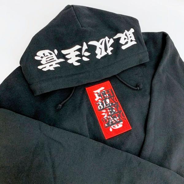 BlackEyePatch ブラックアイパッチ 取扱注意 刺繍 ワッペン プル BlackEyePatch ブラックアイパッチ 取扱注意 刺繍 ワッペン プル