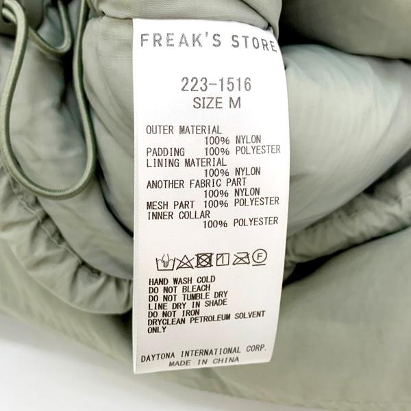 FREAK'S STORE freak's store プリマロフトジャケット 223-1516 FREAK'S STORE freak's store プリマロフトジャケット 223-1516