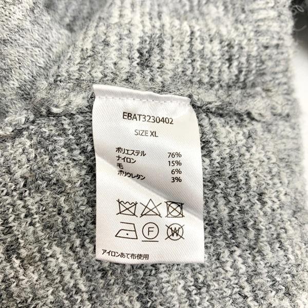 TOKYO23×ElephantBrand ウールシャギーVネックニットカーディガン