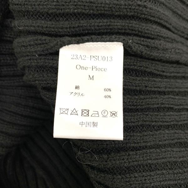 ピヌエ ペプラム ニット セットアップ 美品 ワンピース ロング