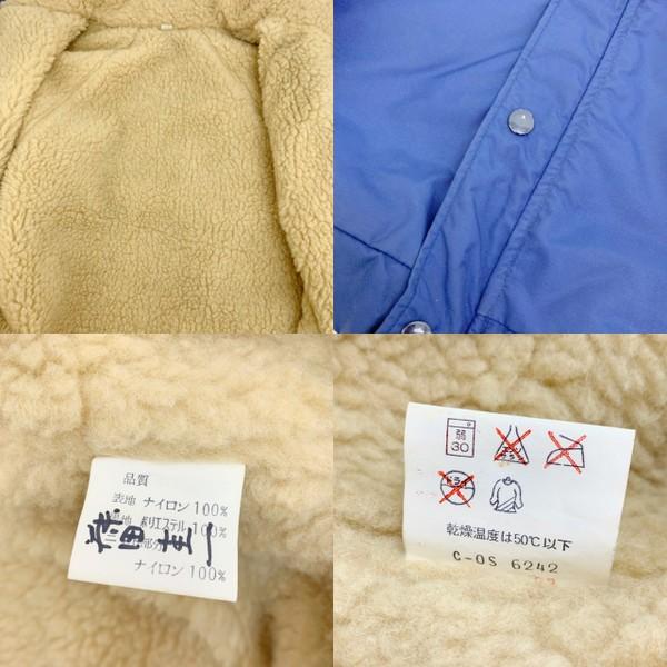 パタゴニア 80s vintage ビンテージ 古着 デカタグ ナイロン ジャケット ブルゾン 裏地ボア メンズ Mサイズ ブルー系 Patagonia アウター DM10818■｜sunstep｜08