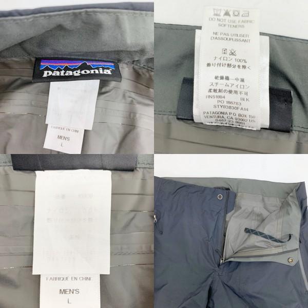 patagonia SUPER CELL PANTS GORE-TEX スーパーセル レイン patagonia SUPER CELL PANTS GORE-TEX スーパーセル レイン