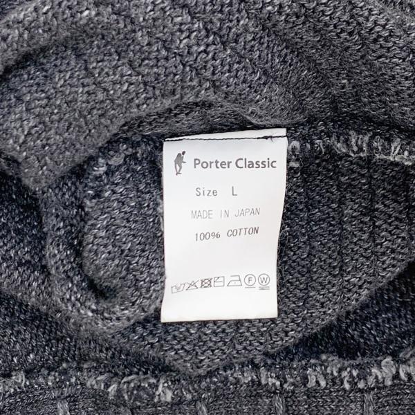 Porter Classic ポータークラシック SASHIKO STRETCH BEATNIK Porter Classic ポータークラシック SASHIKO STRETCH BEATNIK