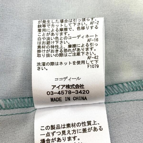 COCO DEAL アートプリントレイヤー2ピースワンピース 73615255 長袖