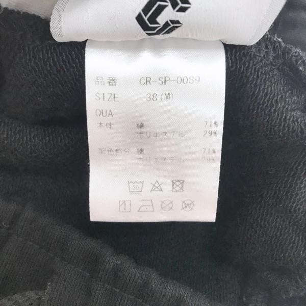 Cronos CRONOS FACING LOGO ZIP HOODIE LINE LONGPANTS Cronos CRONOS FACING LOGO ZIP HOODIE LINE LONGPANTS