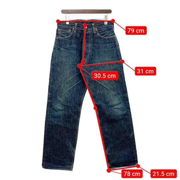 EVISU エヴィス エビス No.2 2504RXX 刺繍カモメ ジーンズ EVISU エヴィス エビス No.2 2504RXX 刺繍カモメ ジーンズ
