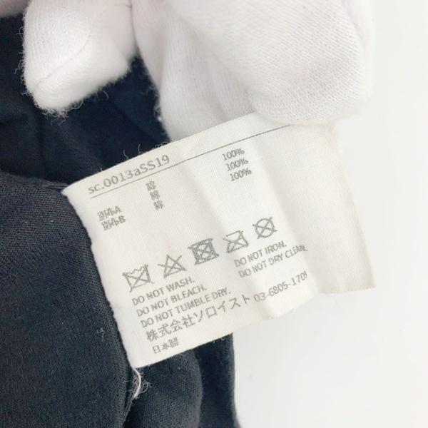 TAKAHIRO MIYASHITA The SoloIst.（タカヒロミヤシタザソロイスト