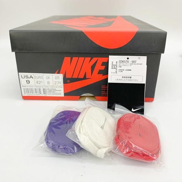 NIKE SB AIR JORDAN 1 RETRO HIGH OG DEFIANT LA TO CHICAGO CD6578  