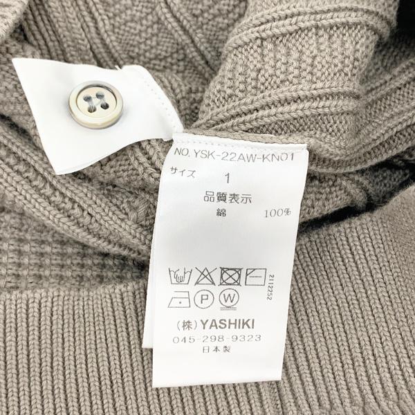 YASHIKI ヤシキ 22AW Yukisora Cardigan ユキソラ カーディガン 