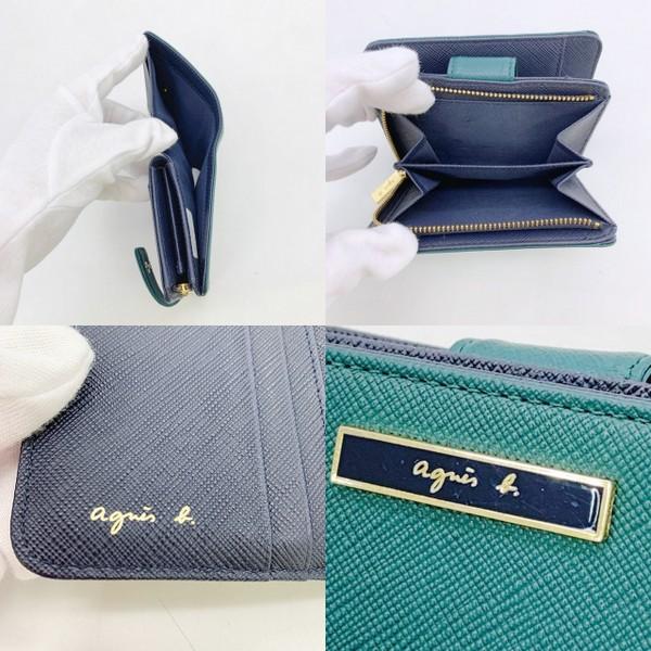 agnes b. アニエスベー 二つ折り財布 ウォレット QAW05-11 小銭 agnes b. アニエスベー 二つ折り財布 ウォレット QAW05-11 小銭