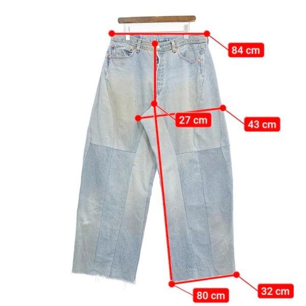 READYMADES ライトブルーデニム ワイドデニム