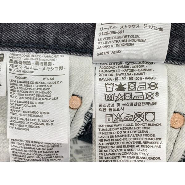 Levi's リーバイス 501 メキシコ製 90s デニムパンツ ボタン裏 Levi's リーバイス 501 メキシコ製 90s デニムパンツ ボタン裏