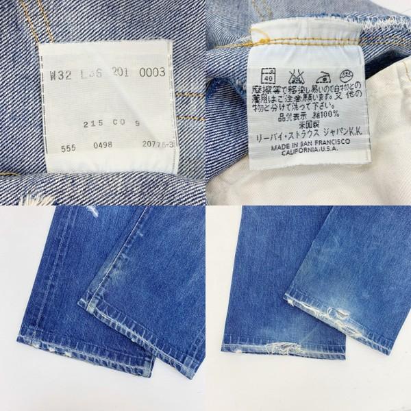 リーバイス 201xx 90s バレンシア工場 USA製 アメリカ製 米国製 