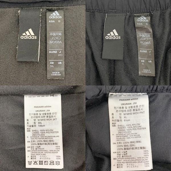 adidas セットアップ Must Haves Woven Jacket マストハブ adidas セットアップ Must Haves Woven Jacket マストハブ