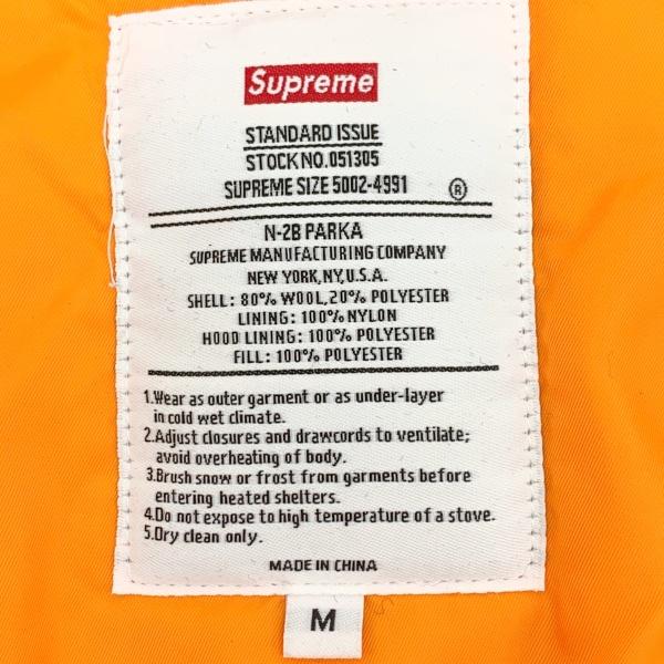 Supreme 18AW WOOL N-2B JACKET ウール フライトジャケット Supreme 18AW WOOL N-2B JACKET ウール フライトジャケット