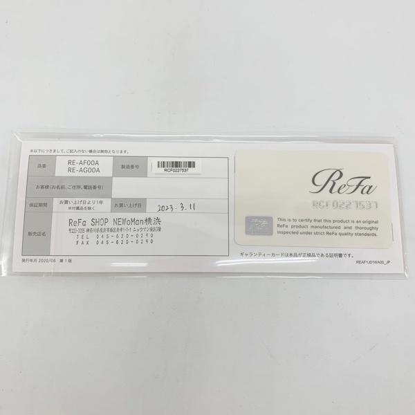 ReFa（リファ） カールアイロン コテ ヘアアイロン 美容家電 RE-AF00A