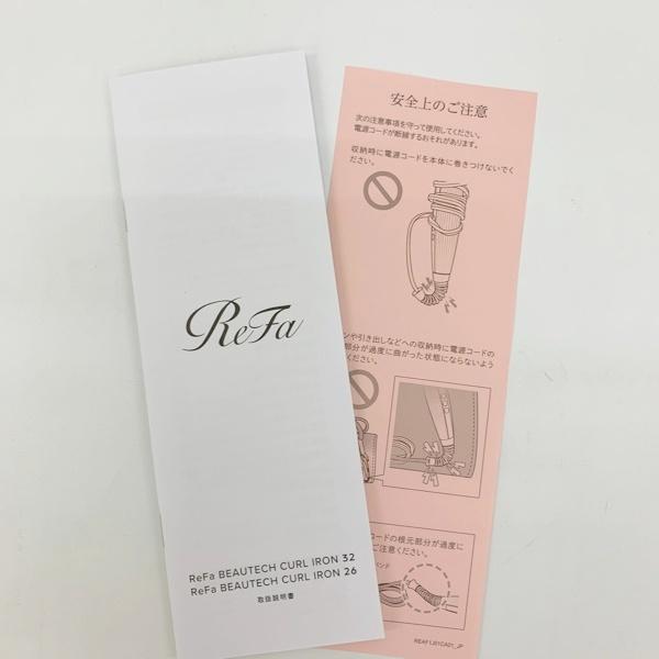 ReFa（リファ） カールアイロン コテ ヘアアイロン 美容家電 RE-AF00A