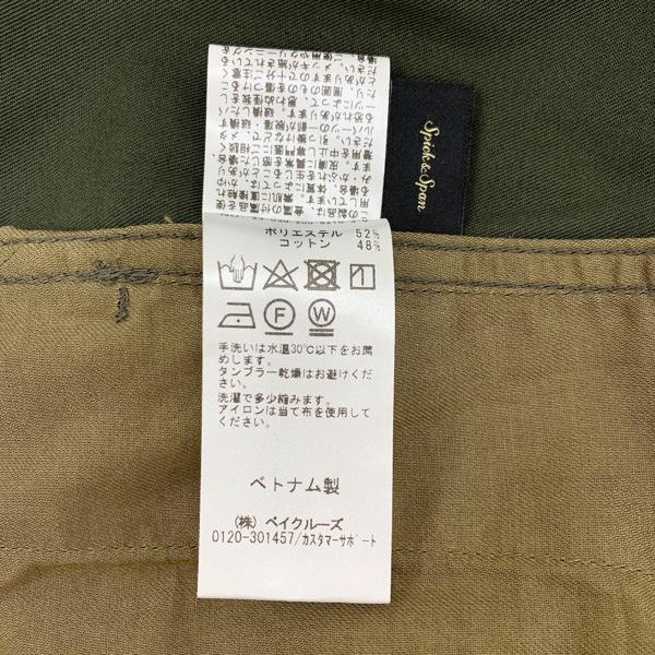 Spick＆Span スピックアンドスパン カーゴパンツ EY40 美品