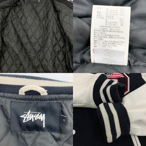 STUSSY Homeboy Varsity Jacket 90s 復刻 パフィスタ スタジャン STUSSY Homeboy Varsity Jacket 90s 復刻 パフィスタ スタジャン