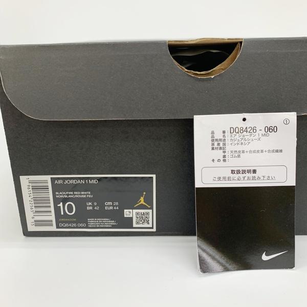 NIKE AIR JORDAN 1 MID DQ8426-060 エア ジョーダン ミッド スニーカー  