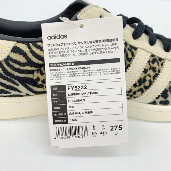 adidas ATMOS アトモス Super Star Crazy Animal Pack FY5232 スーパー 