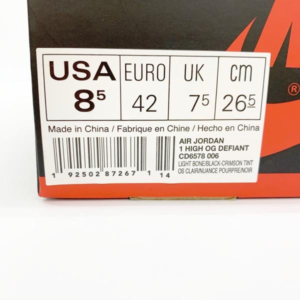NIKE SB × Air Jordan 1 High OG NYC To Paris CD6678-006 スニーカー