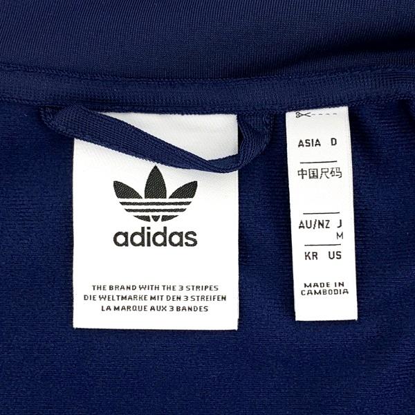 adidas（アディダス） トラックジャケット ジャージ JD5268 長袖