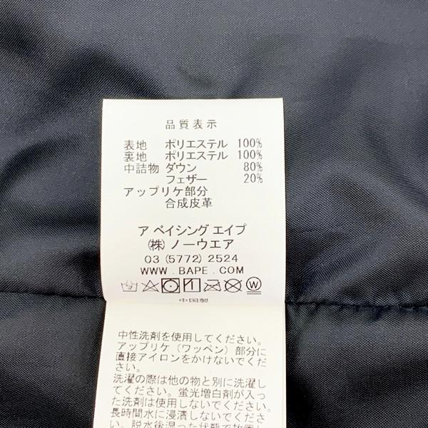 A BATHING APE アベイシングエイプ ダウンジャケット A BATHING APE アベイシングエイプ ダウンジャケット