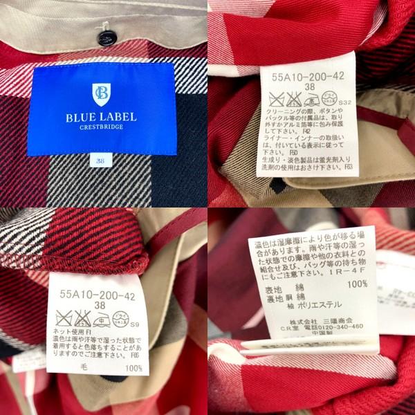 BLUE LABEL CRESTBRIDGE ブルーレーベル クレストブリッジ トレンチ
