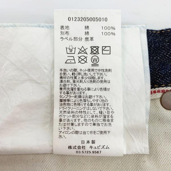 visvim（ヴィズヴィム） VISVIM SOCIAL SCULPTURE 01 SLIM RAW MUD OD