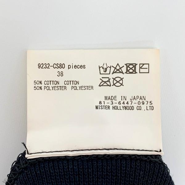 N.HOOLYWOOD（エヌハリウッド） パーカー TPES HOODED SWEATSHIRT 9232