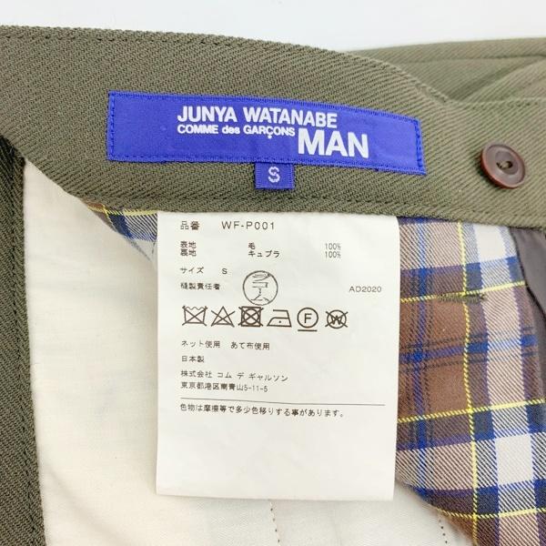 JUNYA WATANABE COMME des GARCONS ジュンヤワタナベコムデギャルソン