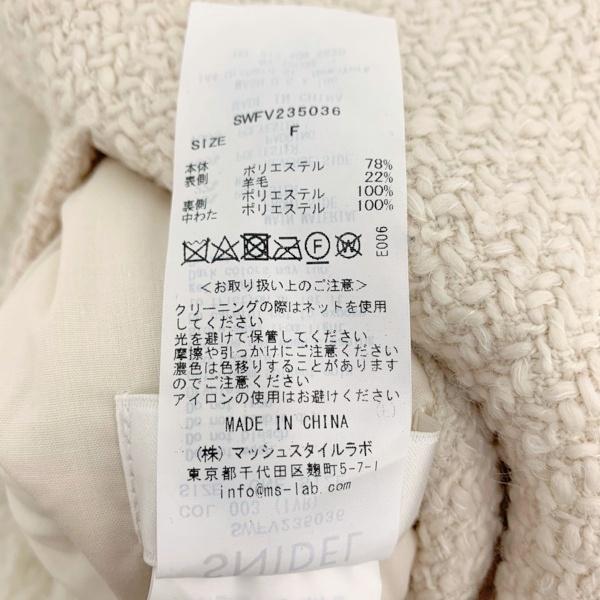 SNIDEL リバーシブルバリエベスト【新品】 SNIDEL（スナイデル） リバーシブル バリエベスト ブルゾン ジャケット