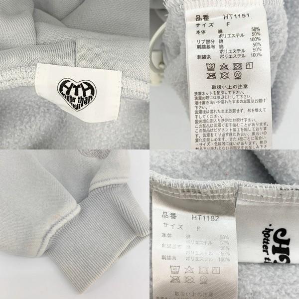 HTH HTH vintage like Heart ホッターザンヘル セットアップ ジャージ