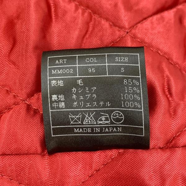 AKM ミリタリー ジャケット コート ウールブレンド カシミア混 4 