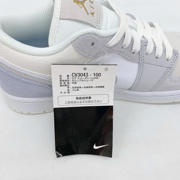 NIKE AIR JORDAN 1 LOW PARIS CV3043-100 エアジョーダン ロー パリ 