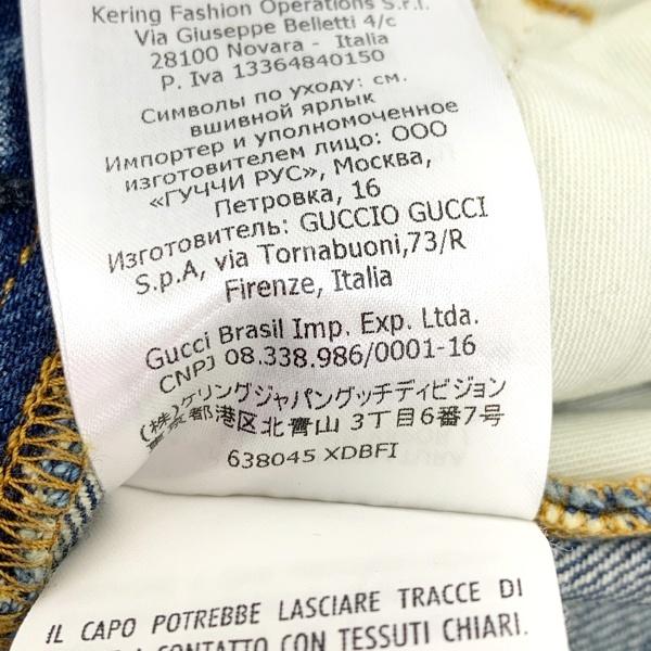 GUCCI（グッチ） エコブリーチドリップドオーガニックデニムパンツ