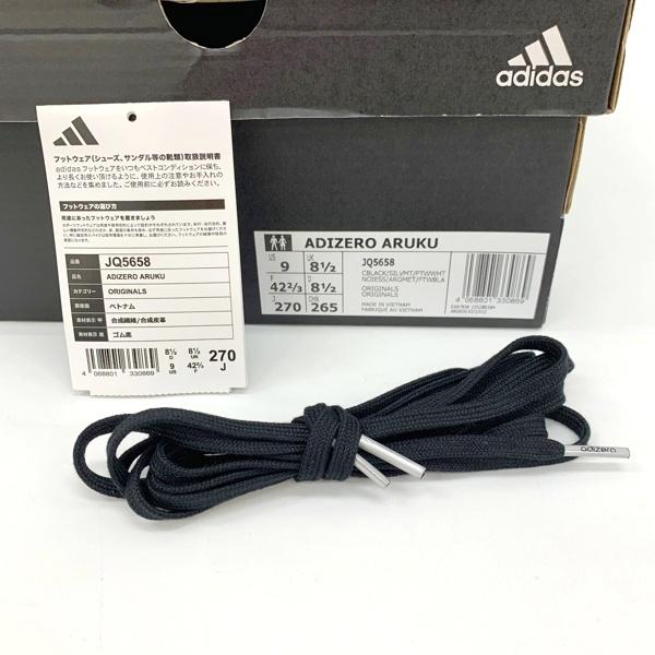 adidas（アディダス） adidas ATMOS 別注 ADZEROARUKU KOUSATEN JQ5658